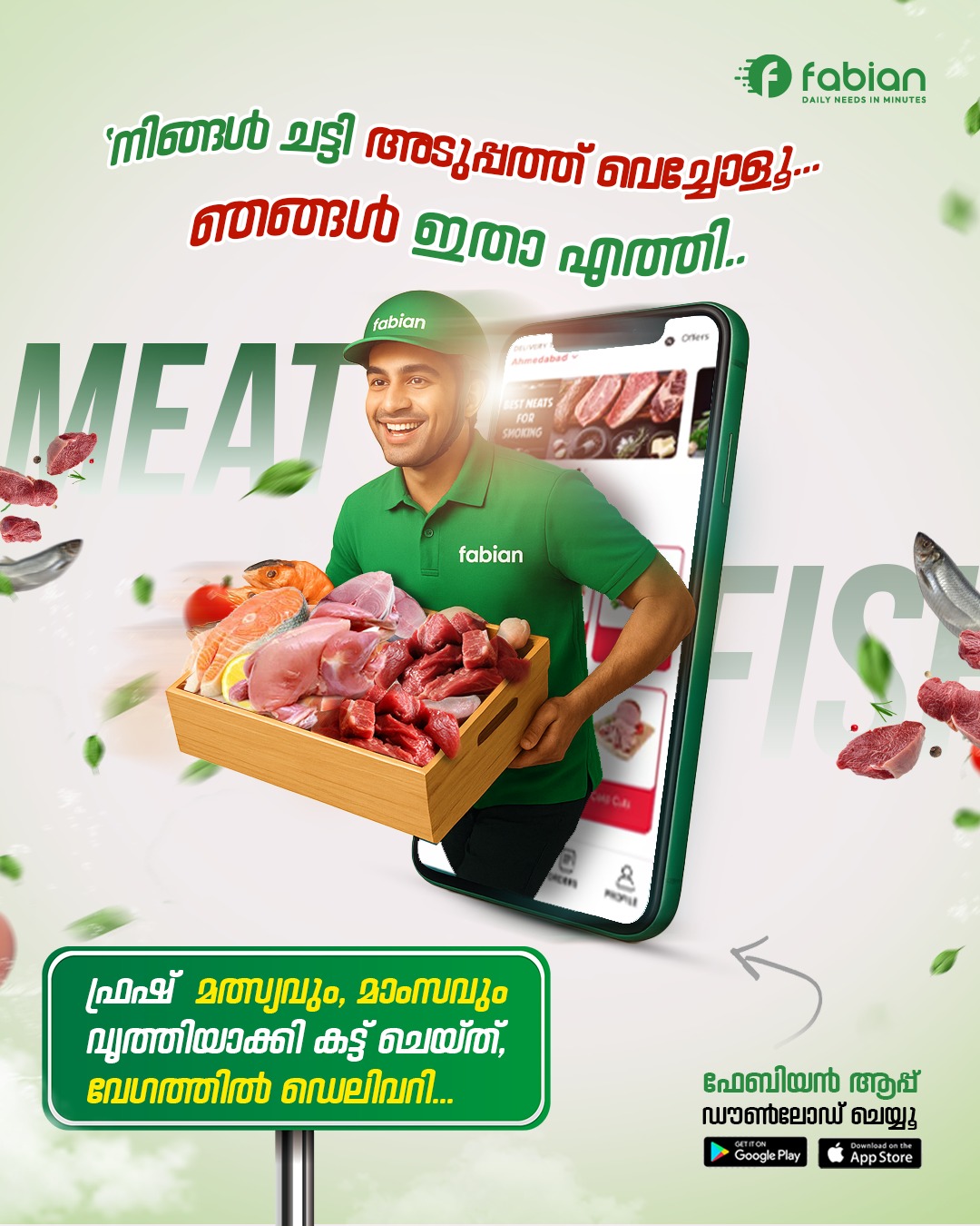 WhatsApp Image 2025-08-01 at 10.53.15_a3a8fcb7